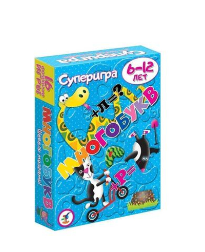 Суперигра "Многобукв" (Дрофа)