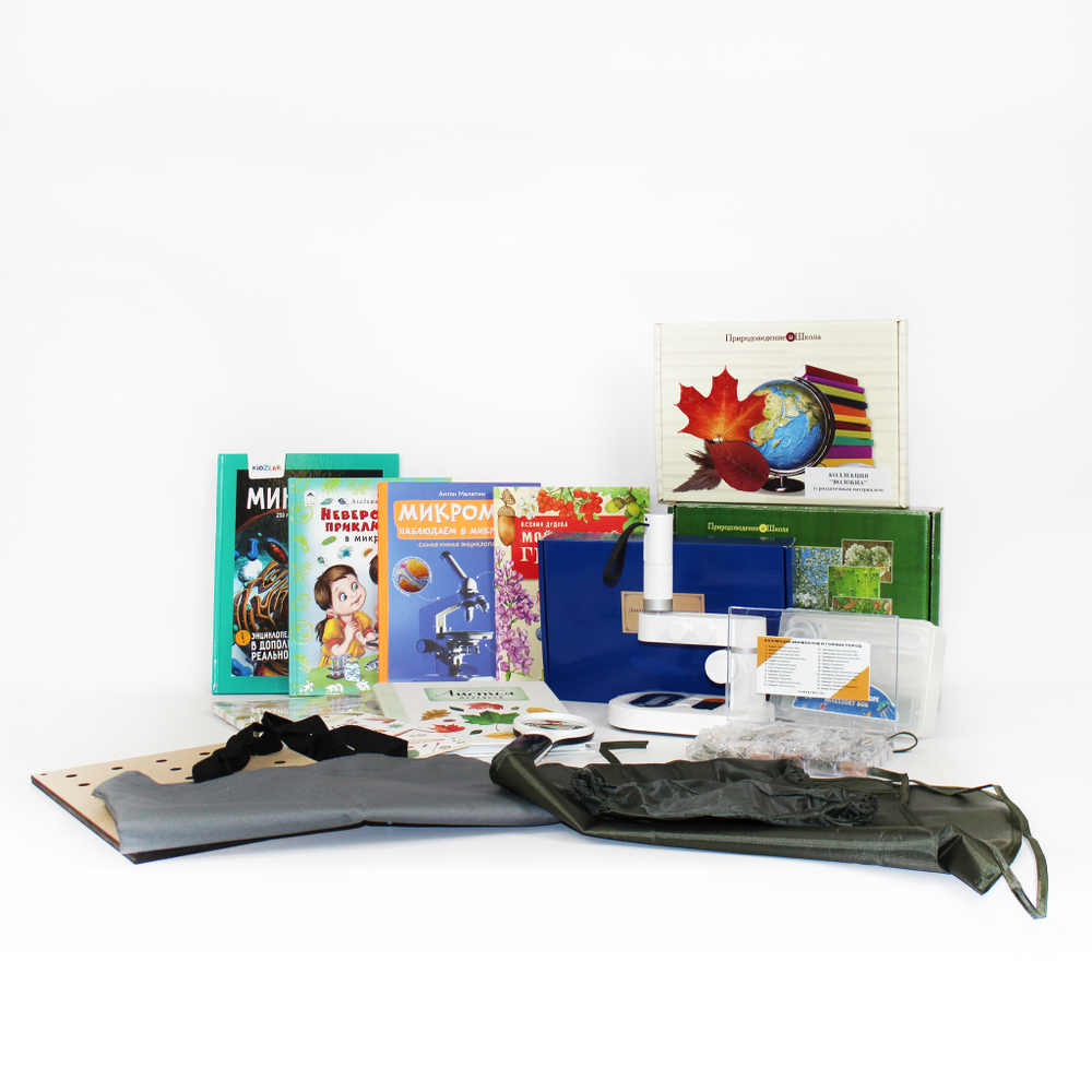 Дидактический комплект Микромир