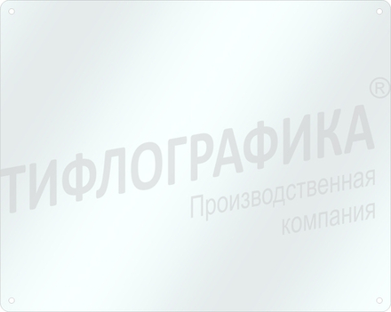 Прямое настенное крепление из Оргстекла 8 мм для мнемосхемы 470х610 мм