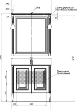 Зеркало Aquanet Паола 90 белый/серебро