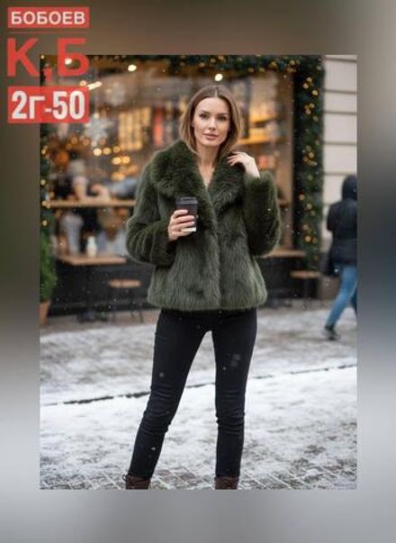 Шуба 2565492 Fabrika