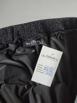 Юбка Gina Benotti легкая 52 размер