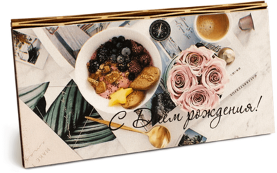 Купюрница с надписью "С Днём рождения!" Женская