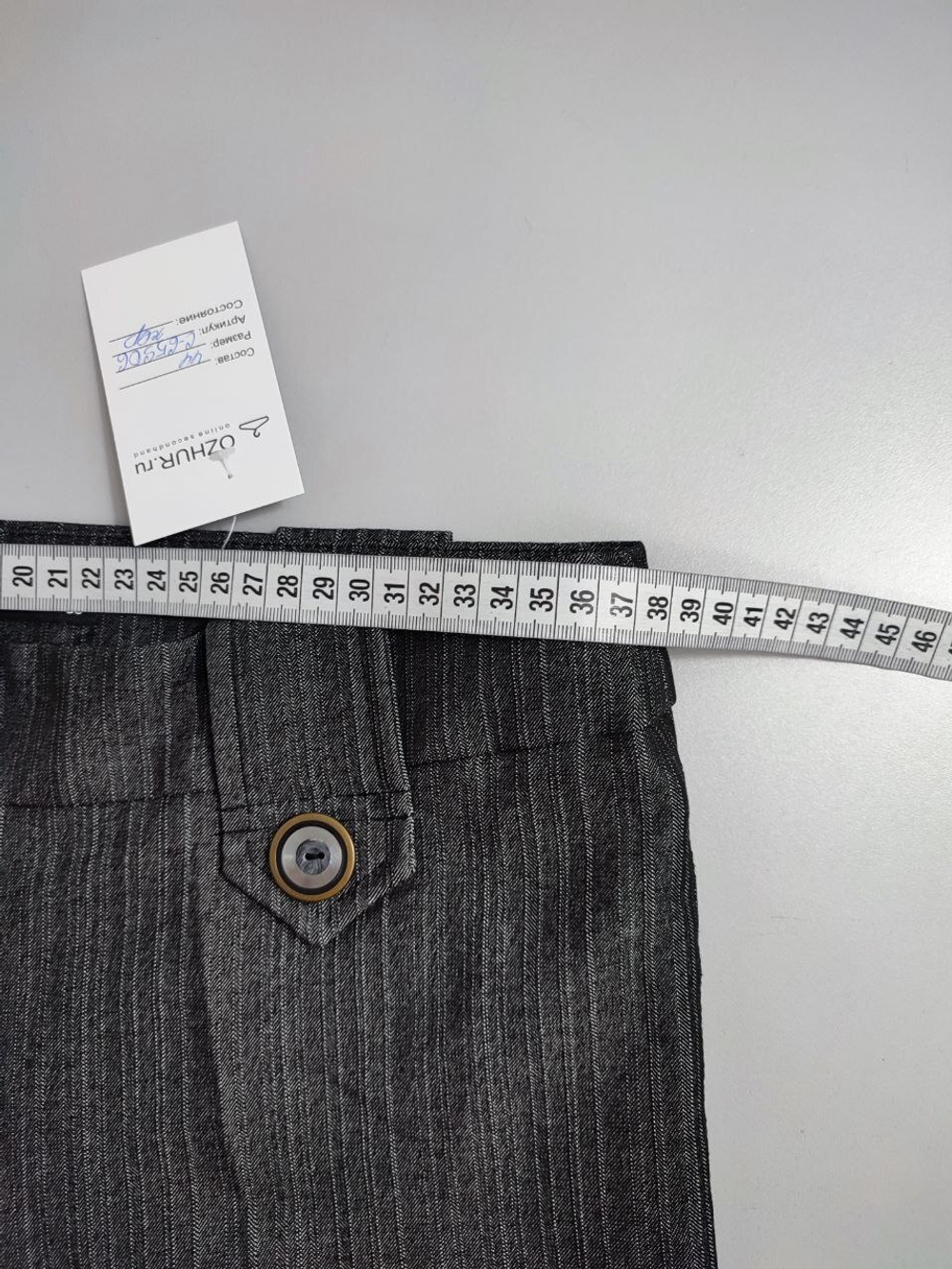 Шорты Behcetti базовые 44 размер