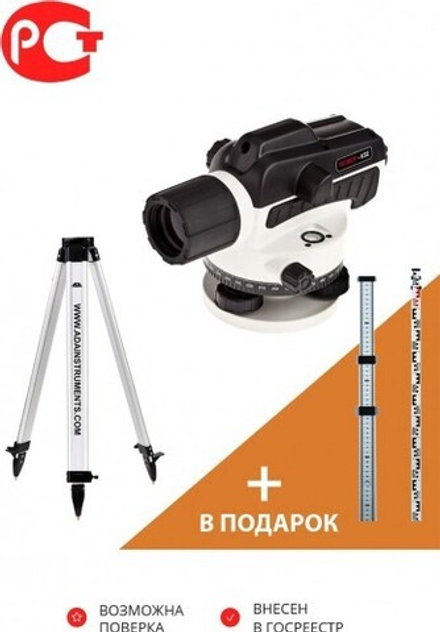 Нивелир оптический ADA RUBER 32 + STAFF 3 + Light А00121_К1