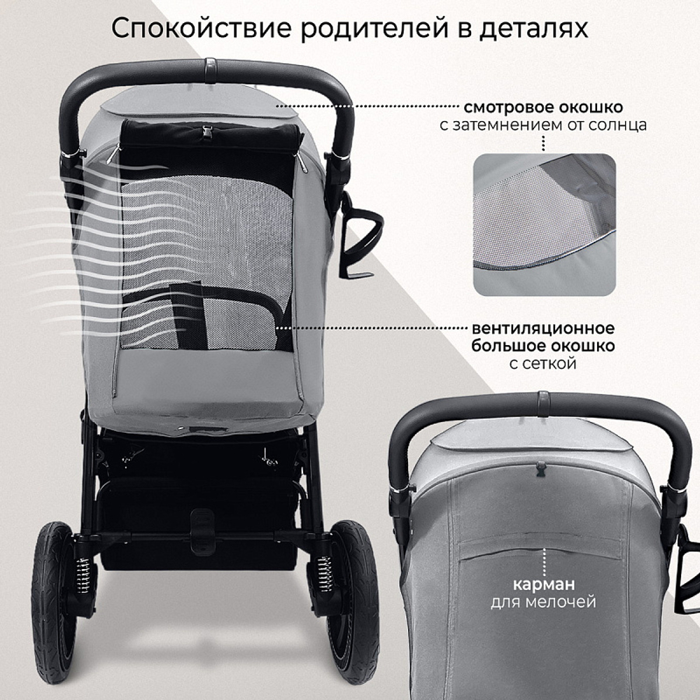Прогулочная коляска Sweet Baby Unica Grey