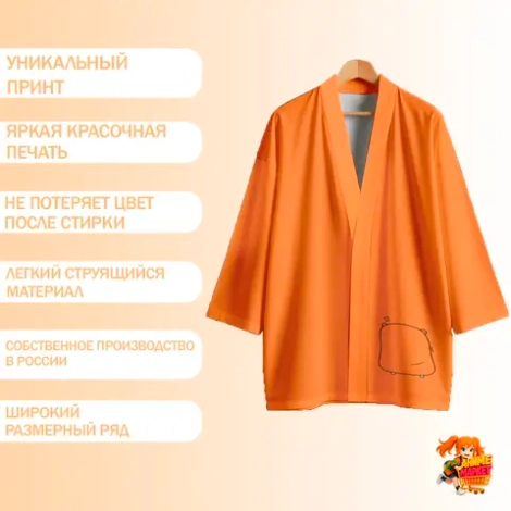 Рубашка хаори японская Himouto! Umaru-chan