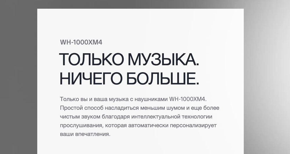 Беспроводные наушники Sony wh-1000xm4 с шумоподавлением серебро