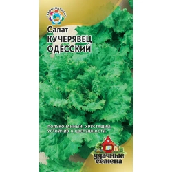 Салат семена зеленый