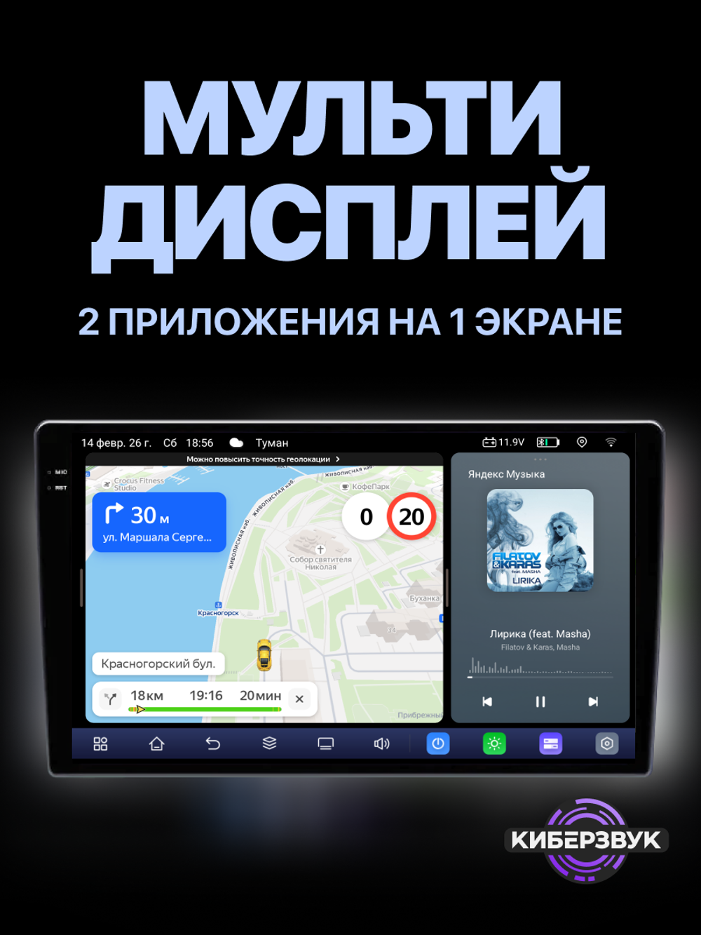 Автомагнитола TS105 13"