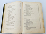 "Иллюстрированная история суеверий и волшебства от древности до наших дней". Альфред Леман. 1900 г.