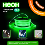 Неоновая светодиодная лента PJShop 4м, 8х16мм, 220В, IP 67, гибкий неон, синий, кратность реза 10 см