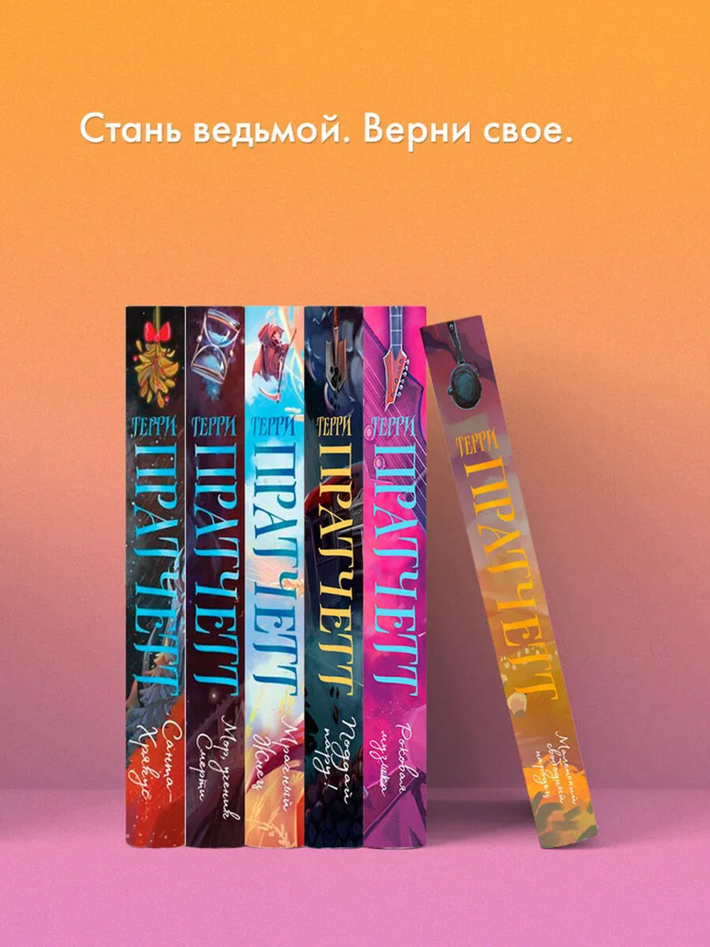 Маленький свободный народец