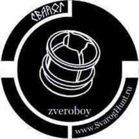 Ammo stickers Zveroboy slug