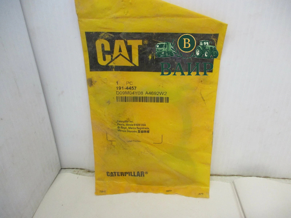 Прокладка корпуса термостата CAT C-9 191-4457 CTP 1914457