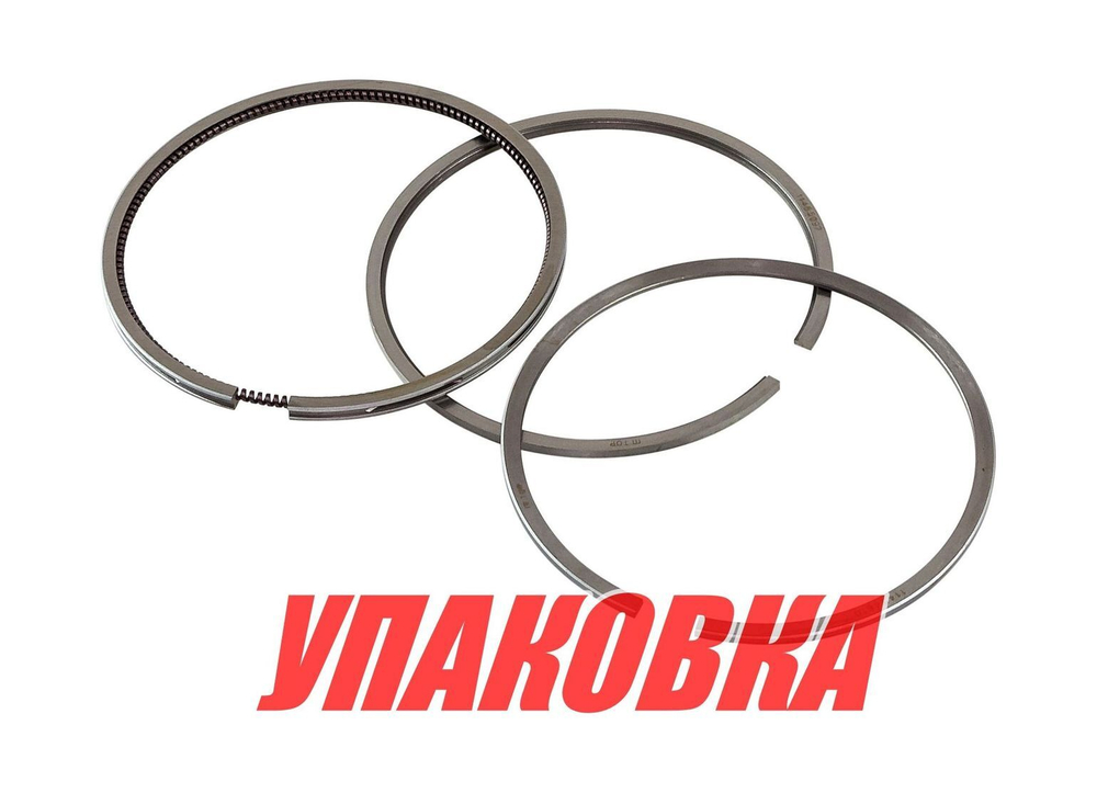 Кольца поршневые комплект Volvo Penta AD31/41, Omax (упаковка из 3 шт.)