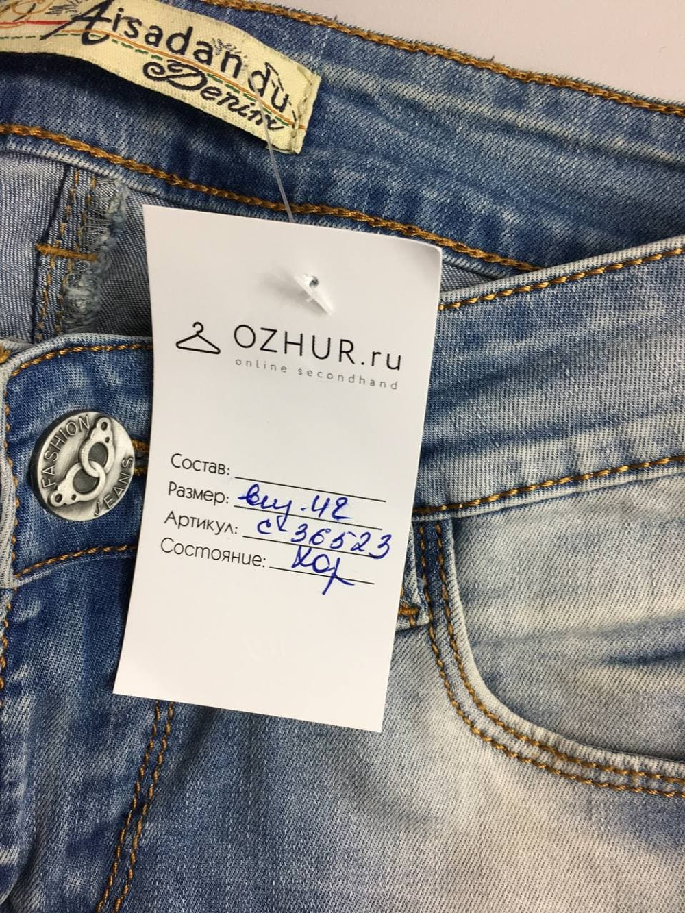 Джинсы Аisadandu Denim стильные 44 размер