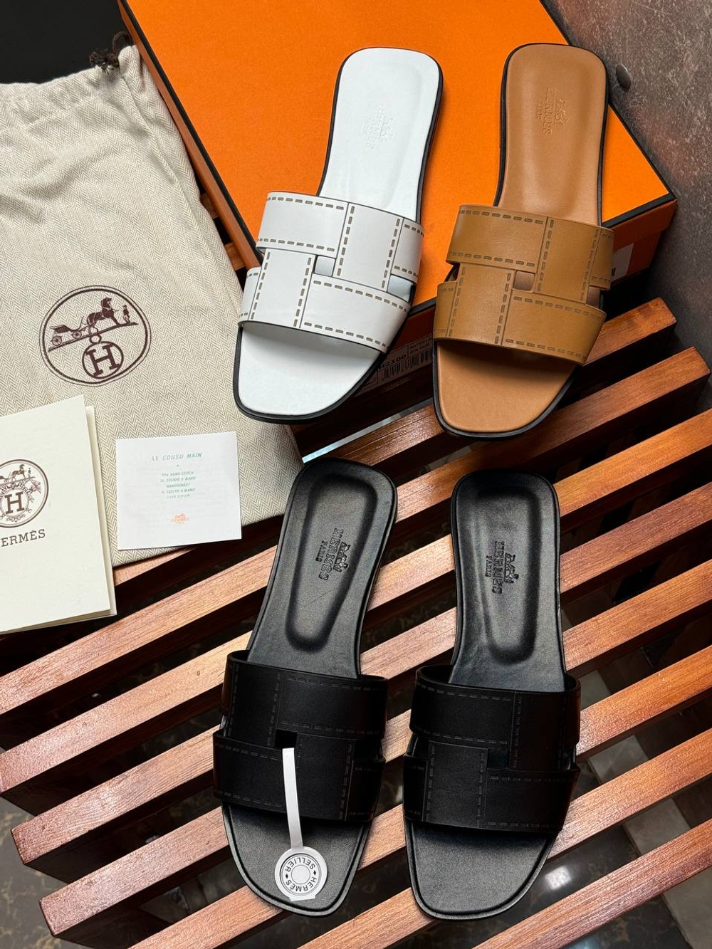 Сабо Hermes