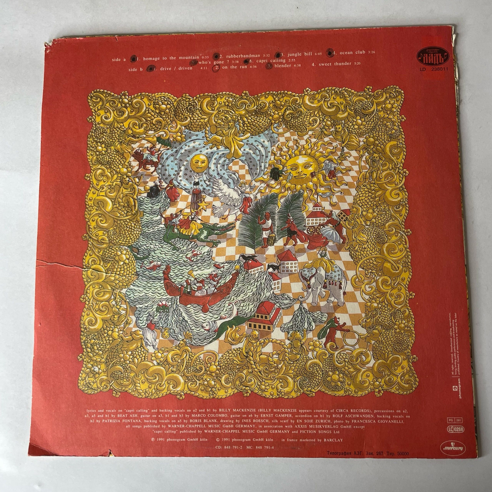 Винтажная виниловая пластинка LP Yello Baby (Россия 1992)