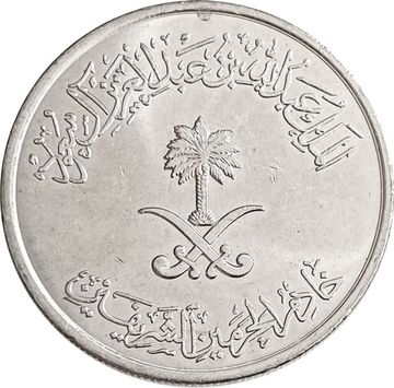 50 халалов 2013 Саудовская Аравия