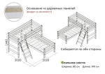 Вариант 8 Угловая кровать "Соня" с наклонной лестницей