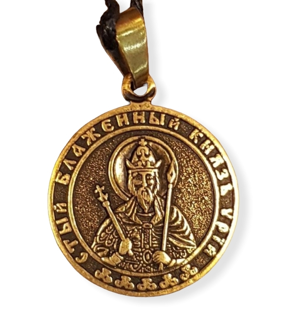 Святой Юрий именная нательная икона из бронзы