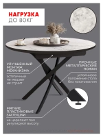 Стол кухонный раздвижной Мрамор