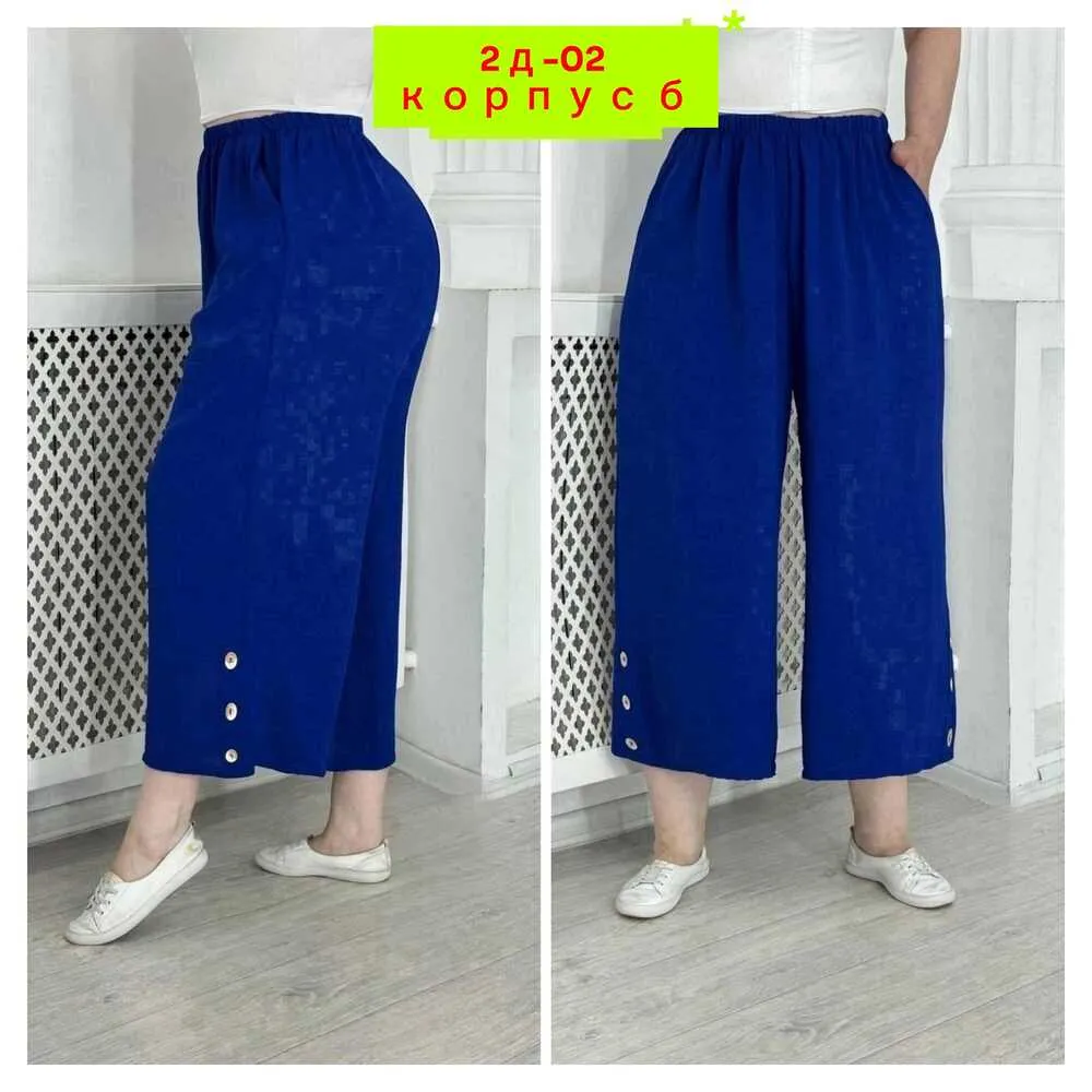 Брюки 4144935 (1896122573) Fabrika