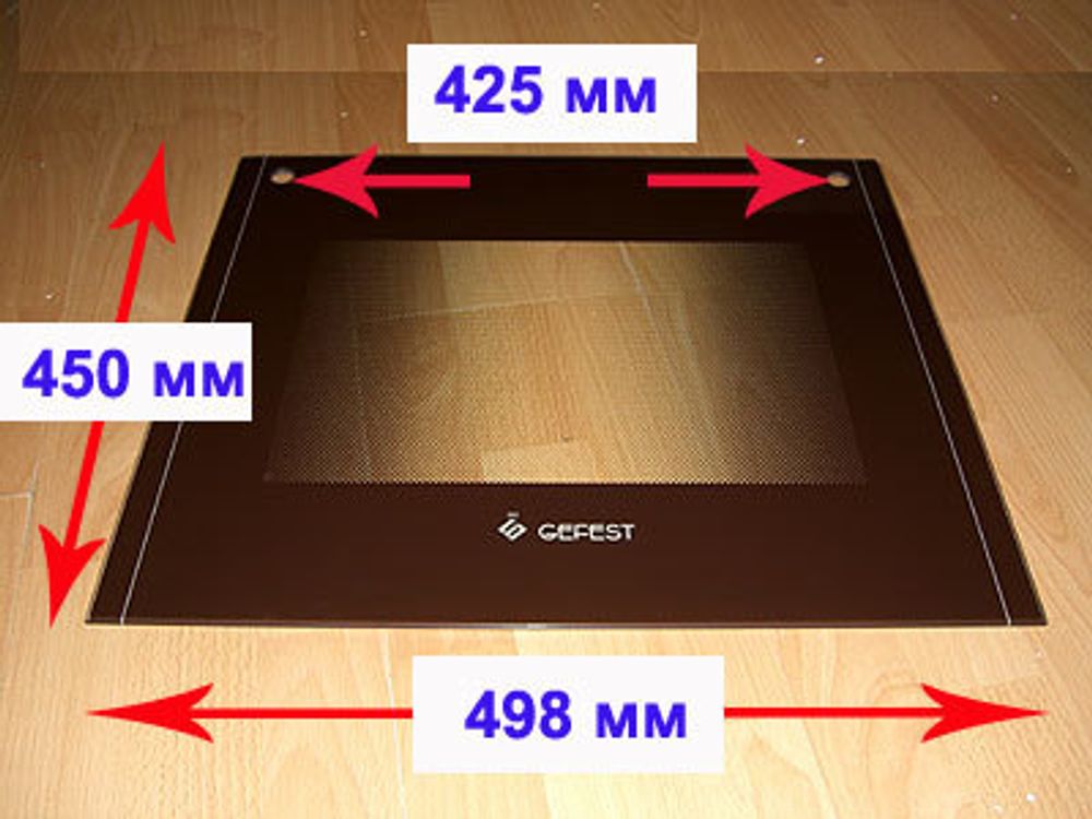 Стекло духовки наружное панорамное для газовой плиты Гефест ПГ 5100-04 0001