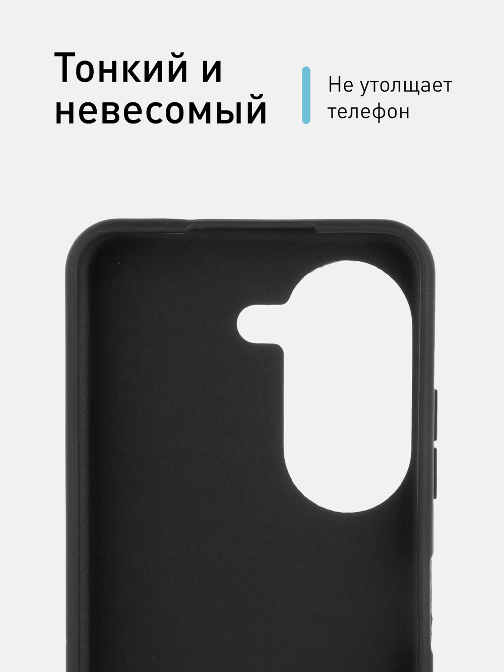 Чехол ROSCO для ASUS ZenFone 9 (арт. AS-ZF9-COLOURFUL-BLACK )