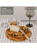 Деревянная менажница круглая с гравировкой из кедра