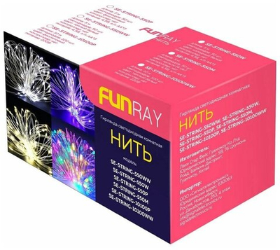 Гирлянда FUNRAY Нить 5 м