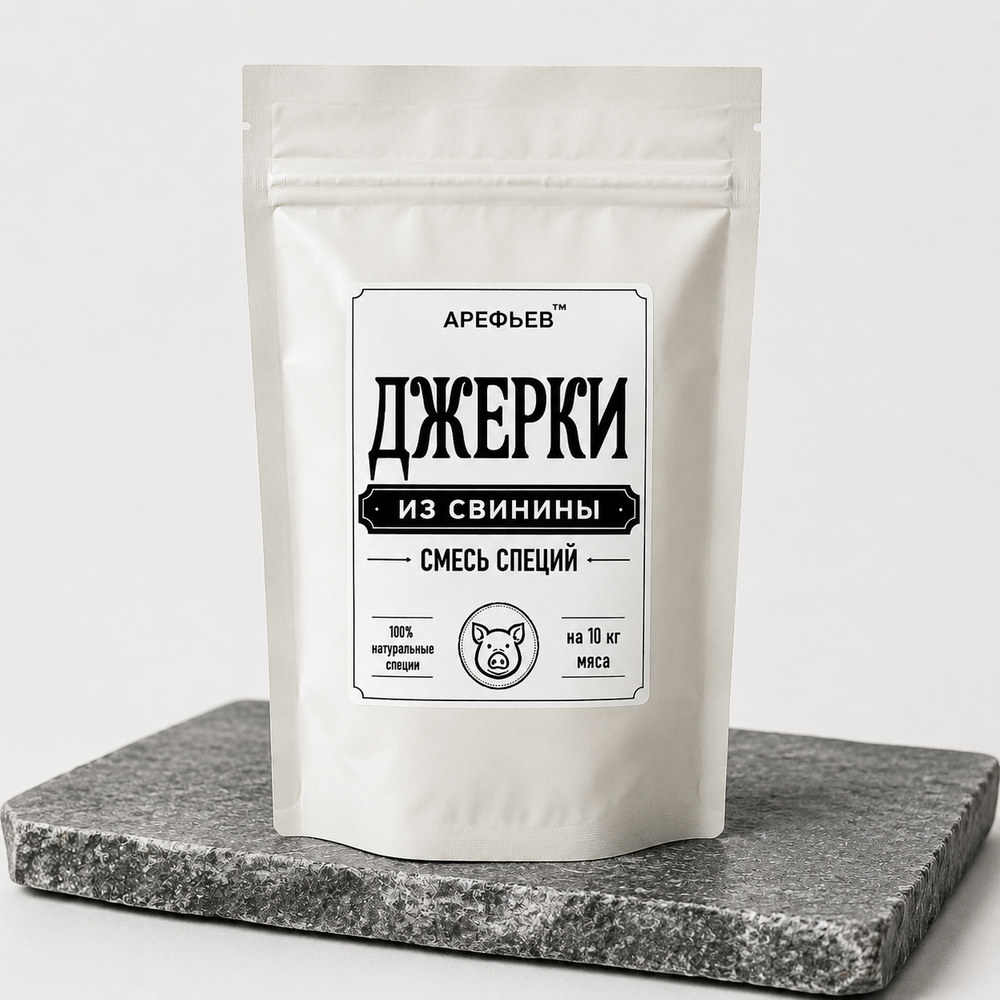 Смесь специй для джерок из свинины