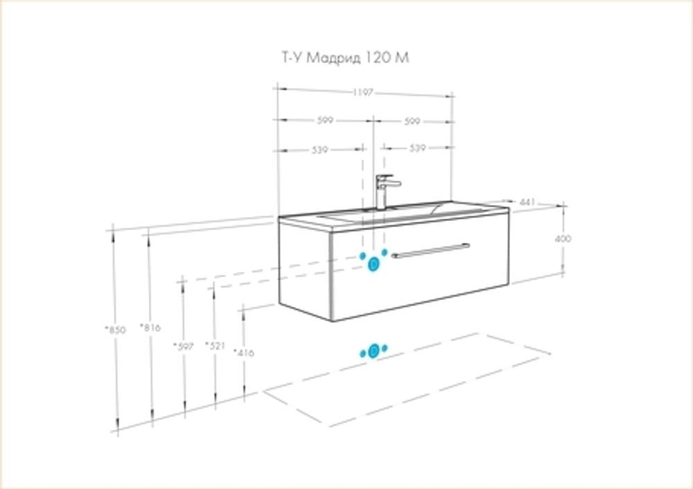 Тумба под раковину AQUATON Мадрид 120 М