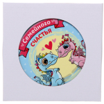 Подставка под горячее керамическая 16см «Влюбленная Парочка Френсис»