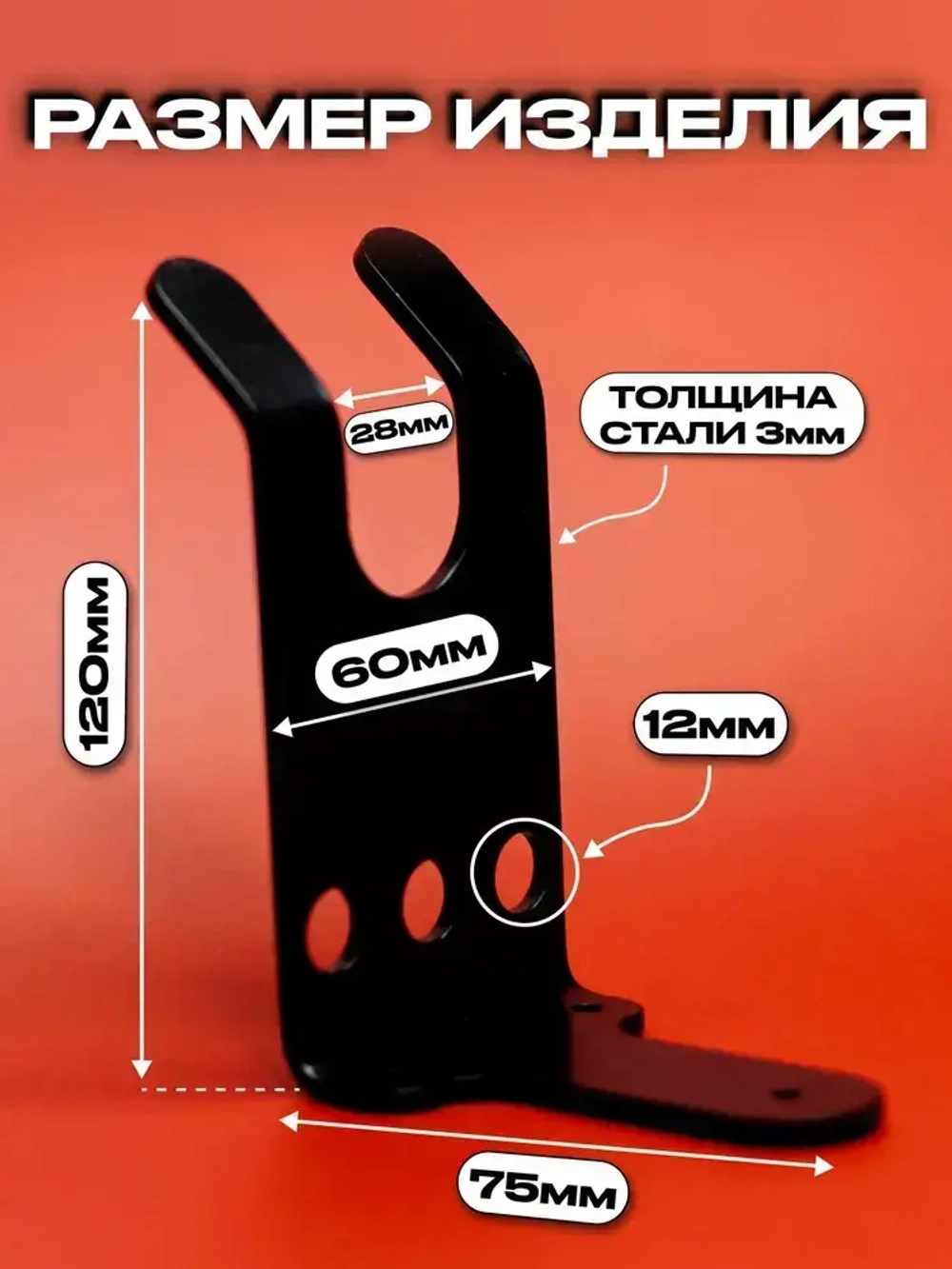 Держатель настенный универсальный с органайзером для отверток ,усиленный сталь 3мм с полимерным покрытием , кронштейн для инвентаря с тремя точками опоры Тяжелая Техника