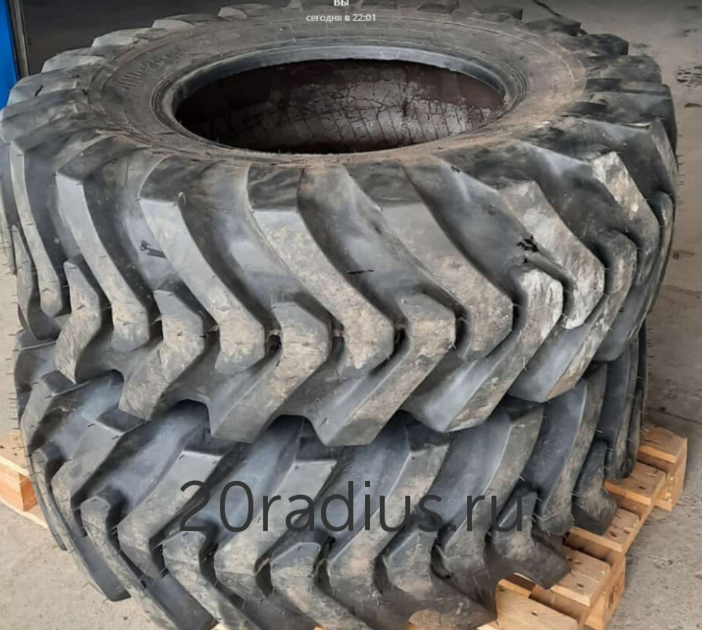 Шина 18.4-26 (480/80-26) (нс14) Starmaxx Турция