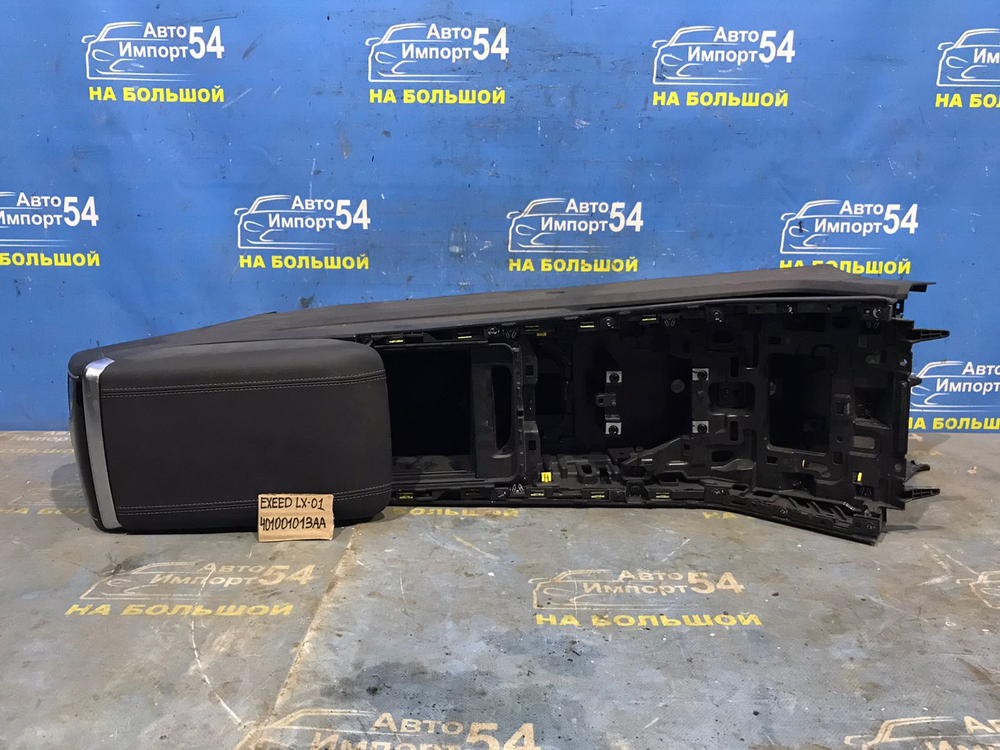 Консоль центральная EXEED LX 2021-2024
