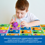 MS0075 Комплект «Нейроигры с РобоМышью для одаренных, нормотипичных и детей с ОВЗ»