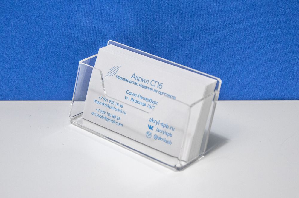 Карман под визитки (арт. КОВ ос-гн)