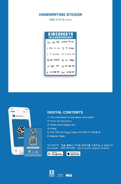 Альбом KIM SUNG KYU - Dear my fan 10th Anniversary Single Album META PLATFORM Version