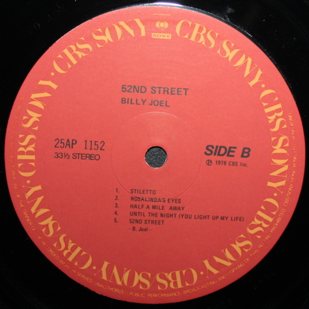 Billy Joel / 52nd Street (LP)