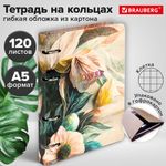 Тетрадь на кольцах А5 160х212 мм, 120 листов, картон, фольга, клетка, BRAUBERG, "Delicate flowers", 404737