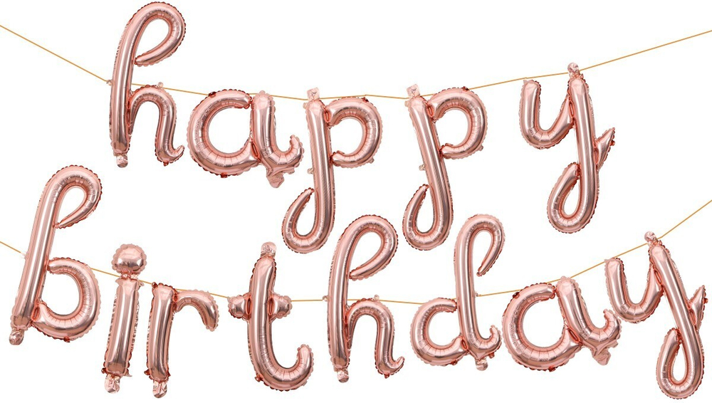 К Надпись, Happy Birthday (курсив), Розовое золото, 17"/43 см