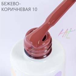 Гель-лак ТМ "HIT gel" №10 Cappuccino, 9 мл