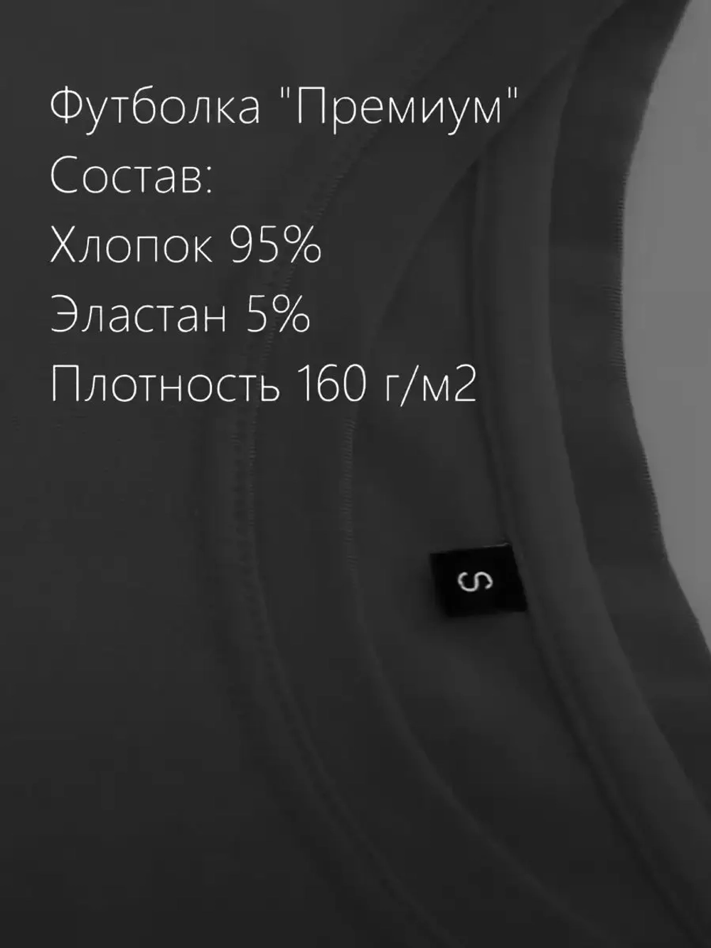 Футболка с принтом бабочки
