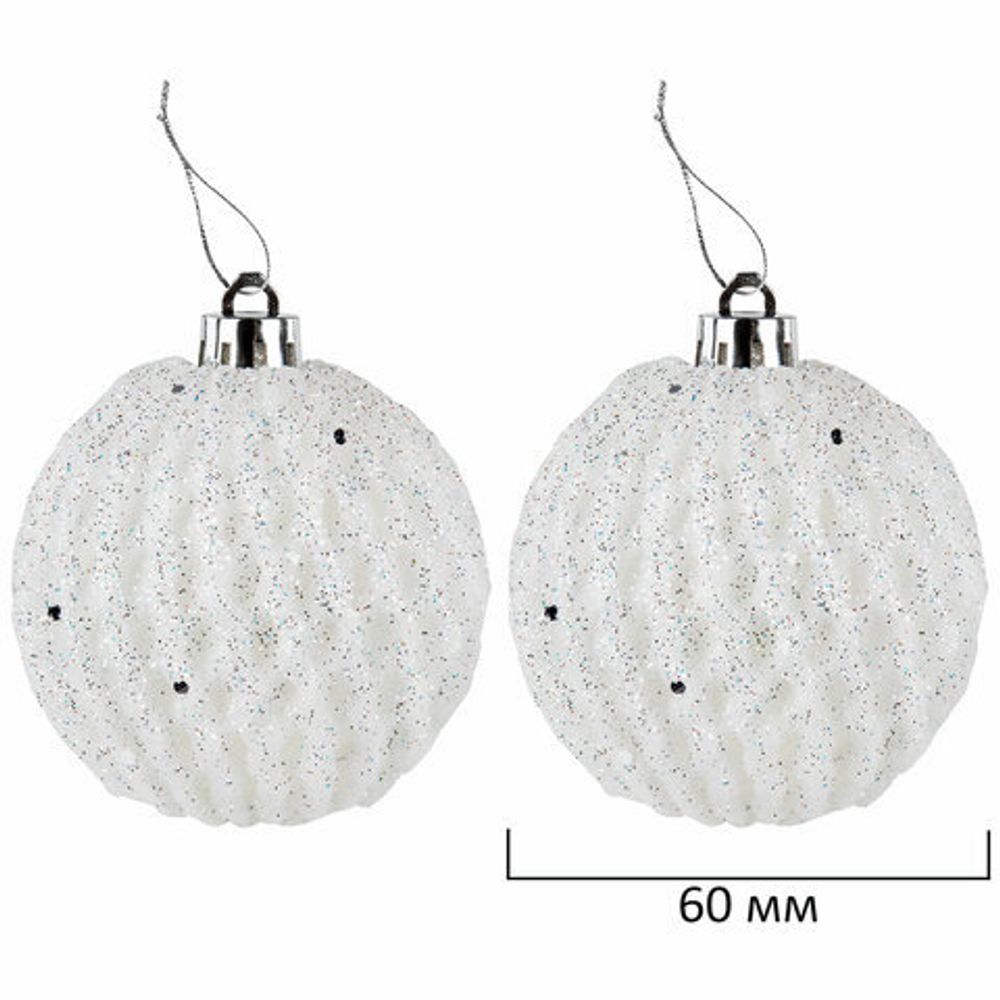 Шары ёлочные НАБОР 44 предмета, "Aurora", бирюзовый/золото, пластик, ЗОЛОТАЯ СКАЗКА, 592173