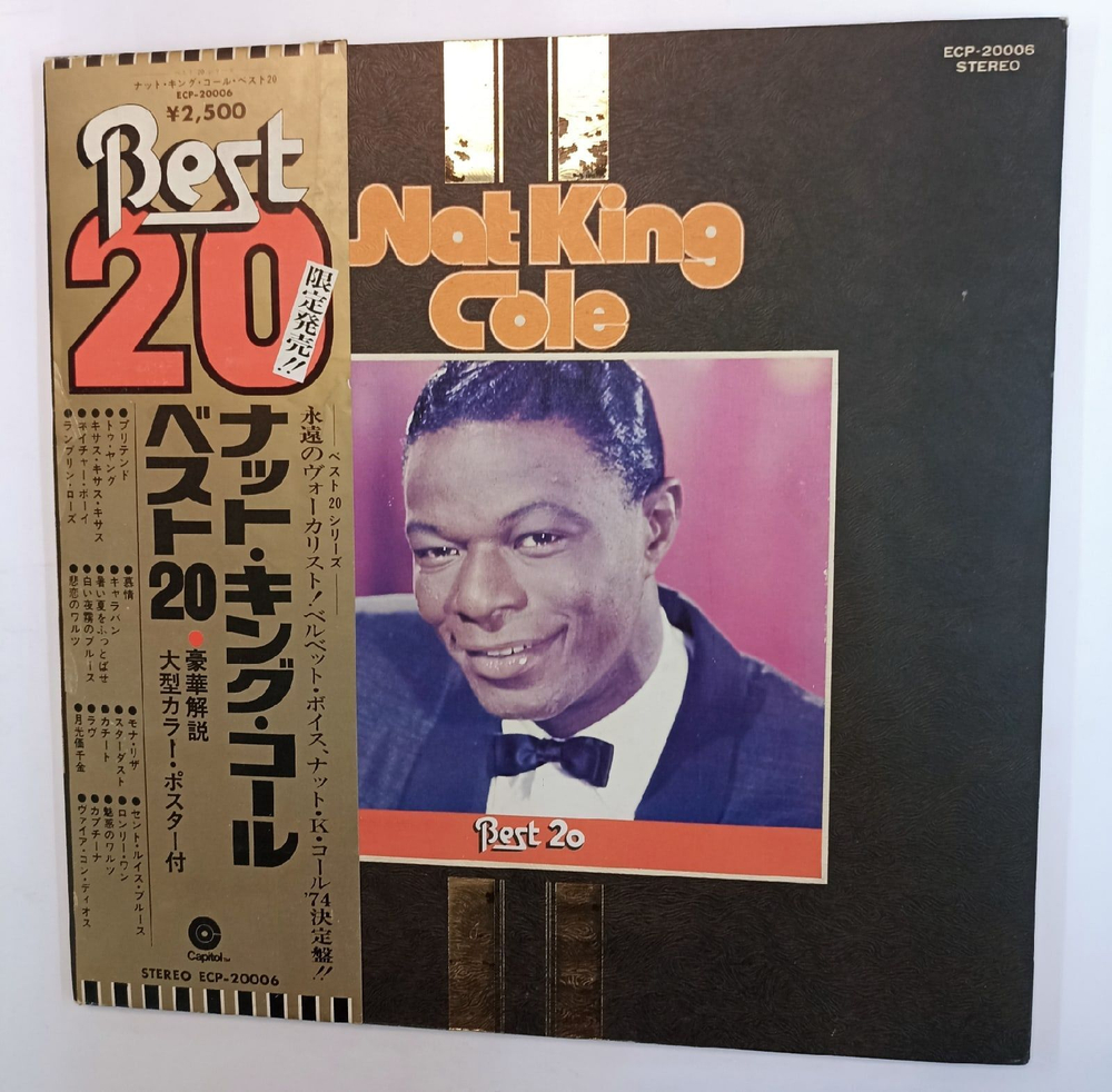 Винтажная виниловая пластинка Nat King Cole Best 20 (Japan 1974)