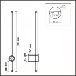 Бра Lumion Bram 8310/12WL