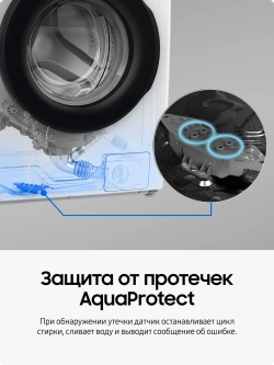 Стиральная машина Samsung WW70AGAS22AELD
